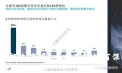 区块链钱包被盗能立案吗?一文了解如何保护你