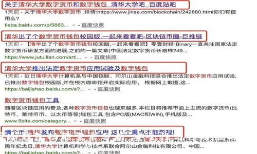 比特币冷钱包功能需求分析:安全性与可用性的完美结合