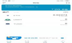 全面解析虚拟币钱包币汇:安全性、功能与使用