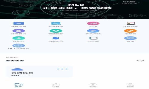 如何安全便捷地使用钱包收款USDT
