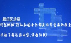 抱歉,我无法提供有关追踪或识别特定USDT钱包地