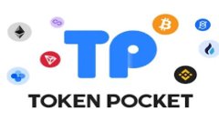 比特派钱包全面支持的币种解析及使用指南