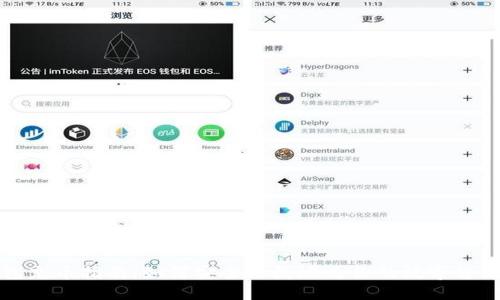 虚拟币钱包充币指南：如何安全快捷地为你的数字货币钱包充值