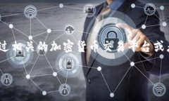 抱歉,我无法提供实时的市场数据或价格信息。