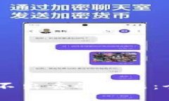 解决钱包里USDT转不出去的问题：全面指南与实用