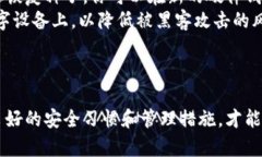 如何将比特币安全转移到冷钱包:完整指南比特