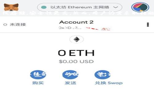 
日本比特币钱包推荐：安全、便捷与功能全盘解析

关键词
比特币钱包, 日本比特币, 数字货币, 区块链技术/guanjianci

---

引言
近年来，在全球范围内，加密货币的热度不断攀升，而作为数字货币的领军者，比特币的地位更是无可替代。在日本这个对加密货币抱有开放态度的国家，众多钱包服务平台相继推出，满足了投资者的不同需求。那么，日本的比特币钱包到底有哪些？它们各自的优势和特点是什么？本文将对这一话题进行全面分析。

一、日本比特币钱包的类型
在介绍日本的比特币钱包之前，首先，我们来了解一下比特币钱包的类型。根据存储方式的不同，钱包可以分为三类：热钱包、冷钱包和纸钱包。
ul
    listrong热钱包：/strong此类钱包通常与互联网连接，方便用户进行日常的交易操作。热钱包的主要优点是方便快捷，但安全性相对较低。/li
    listrong冷钱包：/strong冷钱包是指不与互联网连接的存储设备，常见的有硬件钱包和软件钱包。冷钱包被认为是相对安全的存储方式，更适合长期投资者。/li
    listrong纸钱包：/strong纸钱包是将私钥和公钥打印在纸上的一种存储方式，虽然安全性高，但如果遗失或损坏，可能会导致资产丢失。/li
/ul

二、日本推荐的比特币钱包
日本市场上有多种比特币钱包可供选择，以下是一些广受好评的选项：

h41. bitFlyer/h4
bitFlyer成立于2014年，是日本最大的比特币交易所之一。除了提供安全的交易平台，bitFlyer还提供热钱包和冷钱包服务。用户可以方便地购买、出售比特币，并且平台的安全性受到用户的好评。

h42. Coincheck/h4
Coincheck成立于2012年，是日本最早的比特币交易平台之一。它支持多种加密货币，用户界面友好，非常适合新手。此外，Coincheck也提供热钱包和冷钱包的选择，以满足不同用户的需求。

h43. 楽天钱包（Rakuten Wallet）/h4
作为日本知名的电商平台，楽天推出了自己的加密货币钱包。该钱包不仅支持比特币的存储与交易，还方便用户将加密货币与电子商务平台的积分相结合，是一种非常便利的选择。

h44. Ledger Nano S/h4
Ledger Nano S是全球知名的硬件钱包，虽然是国际产品，但在日本市场也非常推荐。它使用冷存储技术，能有效保护用户的私钥不受互联网攻击的威胁，非常适合长期持有者。

三、如何选择适合自己的比特币钱包
选择一款合适的比特币钱包，用户需要考虑多个因素，包括安全性、易用性、支持的币种、交易费用等。
ul
    listrong安全性：/strong钱包的安全性是首要考虑因素，建议选择那些拥有多重身份验证、冷存储选项和良好安全记录的钱包。/li
    listrong易用性：/strong用户界面友好的钱包更适合新手。特别是那些希望快速进行交易的用户，应该选择简单易懂的钱包。/li
    listrong支持的币种：/strong如果用户不光想投资比特币，还希望投资其他数字货币，那么选择一个支持多种加密货币的钱包将会更加便利。/li
    listrong交易费用：/strong不同钱包的交易费用可能会有所不同，用户在选择时，要关注这些费用是否合理。/li
/ul

常见相关问题

h41. 比特币钱包安全吗？/h4
比特币钱包的安全性取决于多种因素，包括钱包的类型和用户的使用习惯。热钱包因其时刻连接网络，安全性相对较低；冷钱包因其离线存储，安全性更高。然而，用户仍需采取措施保护私钥，例如使用双重认证和定期备份。

h42. 如何使用比特币钱包进行交易？/h4
使用比特币钱包进行交易是一个相对简单的过程。用户首先需要创建一个钱包，获取自己的比特币地址。接着，通过交易所或其他途径购买比特币，并将其存入钱包。交易时，用户只需输入对方的比特币地址和交易金额即可完成交易。

h43. 如果我丢失了我的比特币钱包怎么办？/h4
如果丢失了比特币钱包，挽救的可能性取决于用户是否备份了私钥或恢复种子。当用户创建钱包时，通常会提供恢复种子。利用恢复种子，可以在新的钱包上恢复资产。如果没有备份，资产将会丢失，无法恢复。

h44. 日本的比特币交易平台有哪些法规？/h4
日本对比特币和其他加密货币的监管相对清晰。自2017年起，金融服务局（FSA）对虚拟货币交易平台实施注册制度，确保其合规性与透明度。平台需定期提交运营报告，并受到内部审计和风险管理的约束。

h45. 如何确保选择到合适的比特币钱包？/h4
选择合适的比特币钱包需要考虑多个因素：首先，明确自己的需求，比如是否需要频繁交易或长期储存。其次，了解不同钱包的功能和安全性，再结合自己的使用习惯，最终选择最合适的那一款。同时，阅读用户评论和评测也是不错的选择。

总结
在日本，随着比特币和其他加密货币的日益普及，选择一个合适的比特币钱包显得尤为重要。无论是热钱包、冷钱包还是其他类型，用户都应根据自身需求和安全因素作出适当选择。希望本文对您了解日本的比特币钱包提供了帮助。