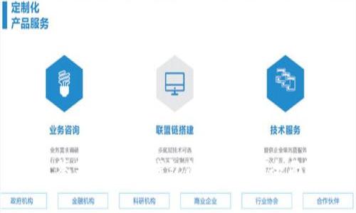 怎么鉴别以太坊钱包的真实性?全面指南