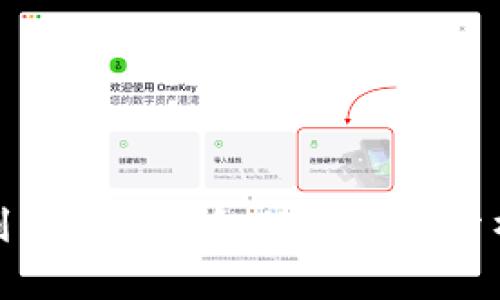 BTM币提现到以太坊钱包的可行性分析与操作指南