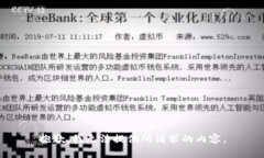 抱歉,我无法提供所请求的内容。