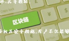 当然有。USDT(Tether)是一种广泛使用的稳定币,