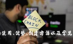 biao ti/biao tiUSDT冷钱包使用指南:如何实现无手续