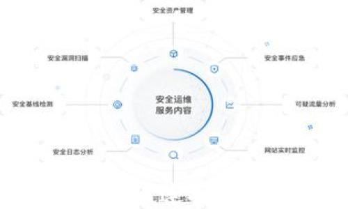 以太坊钱包如何连接节点:全面指南