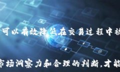 以太坊钱包域名交易:如何在区块链时代实现资