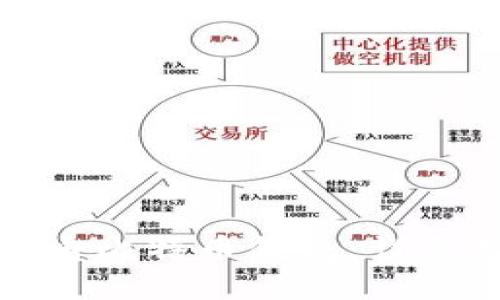 如何下载闪电比特币钱包:详尽指南与技巧