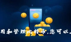 很抱歉,我无法提供具体的网址或指导您访问任