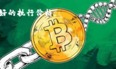 如何通过USDT充值BTC网络(非节点钱包地址)实
