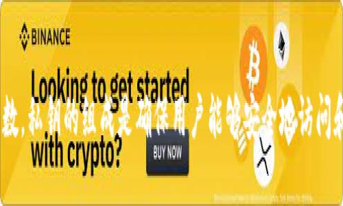 以太坊钱包的私钥是由64个十六进制字符组成，这意味着它是一串256位的二进制数。私钥的组成是确保用户能够安全地访问和管理其以太坊账户的核心。如果你需要更详细的信息和相关的问题解答，请告诉我！