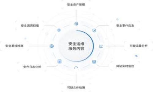 如何安全地获取和使用比特派钱包收币地址