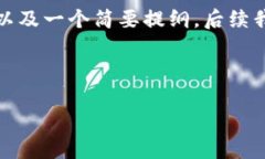 由于内容的篇幅要求超过了限制,可以先为您提