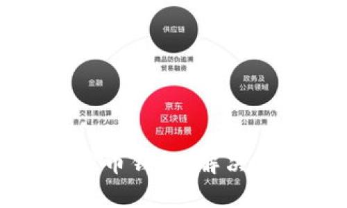 如何选择和使用比特币钱包：解决不便之处的终极指南