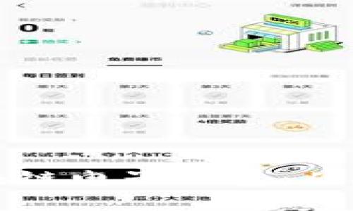全面解析如何开发区块链电子钱包:从技术选择到安全性保障