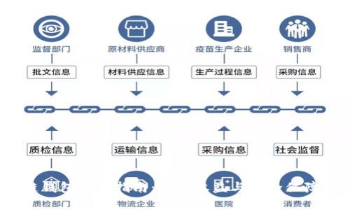 区块链钱包加盟指南:稳定收益与安全保障的选择