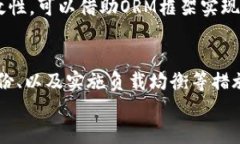虚拟币钱包App使用多服务器的优势与实践案例分