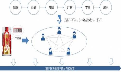   虚拟币钱包App使用多服务器的优势与实践案例分析 / 
 guanjianci 虚拟币钱包, 多服务器, 数据安全, 用户体验 /guanjianci 

引言
近年来，虚拟币的普及推动了虚拟币钱包App的迅速发展。为了满足用户对安全性、稳定性和高效性的需求，许多虚拟币钱包App都开始采用多个服务器进行数据存储和处理。
在这篇文章中，我们将探讨虚拟币钱包App使用多服务器的原因、优势、实施方法以及成功案例分析。此外，还将回答五个与该主题相关的问题，帮助读者更全面地了解多服务器架构在虚拟币钱包中的重要性。

一、虚拟币钱包App为何采用多服务器架构
虚拟币钱包App承担着用户资产管理的重要职责。为了保障交易的安全性与稳定性，使用多服务器架构成为一种解决方案。

h41. 提高数据安全性/h4
使用多台服务器可以将用户数据分散存储，避免数据集中在单一地点。即使某台服务器遭遇攻击，黑客也无法轻易获取全部用户的资产信息。

h42. 增强系统稳定性/h4
虚拟币交易量往往会突然增加，特别是在市场波动较大时。多服务器架构可以通过负载均衡，平摊各服务器的压力，从而提高系统的稳定性。

h43. 提升用户体验/h4
分布式存储可以减少响应时间，提高用户的操作体验。当用户进行交易时，系统可以选择响应速度最快的服务器进行处理，进而提升整体体验。

二、多服务器架构的实现方式
在实现多服务器架构时，虚拟币钱包App需要关注以下几个关键点：

h41. 选择合适的服务器类型/h4
虚拟币钱包应用需要综合考虑性能、成本和安全因素选择合适类型的服务器。可以选择云服务器、物理服务器或混合服务器等多种形式。

h42. 数据备份与同步/h4
多服务器之间的数据同步和备份是确保数据不丢失的重要环节。可以采用实时数据备份，定期数据同步等方式，确保用户数据始终处于安全状态。

h43. 负载均衡/h4
通过负载均衡技术，可以将用户请求合理分配到不同的服务器上，确保每台服务器不会因为压力过大而影响性能。

三、成功案例分析
许多成功的虚拟币钱包App都已经实现了多服务器架构。以下是一些成功案例的分析：

h41. 某知名虚拟币钱包/h4
这款虚拟币钱包在技术架构上采用了多个服务器，分布在全球不同地区。用户在进行交易时，系统会自动选择离其最近的服务器进行处理，大幅提升了交易处理速度。

h42. 某去中心化钱包/h4
该钱包采用的是P2P网络架构，通过用户之间的互相连接搭建起服务器网络。每个用户都可以成为一个节点，数据不再集中存储在某一台服务器上，极大地提升了数据的安全性。

四、相关问题探讨

h4问题1：使用多服务器会增加成本吗？/h4
是的，多服务器架构会带来一定的运营成本，包括服务器购买、维护及管理等方面的费用。然而，较高的安全性和用户体验往往能带来更高的用户留存率和增长。因此，成本与收益需要进行综合分析。

h4问题2：如何保证多服务器之间的数据一致性？/h4
数据一致性是多服务器架构的关键问题之一。可以通过分布式数据库技术和一致性协议（如Paxos或Raft）来确保数据在不同服务器间保持一致。此外，可以设定定期同步规则，确保即使出现网络延迟，数据最终也能达到一致。

h4问题3：多服务器架构对开发者的要求是什么？/h4
开发者需要具备分布式系统的开发和维护能力，熟悉负载均衡、扩展性设计等技术。此外，需要关注服务器监控和维护，随时应对可能出现的故障和问题。

h4问题4：在多服务器架构下，如何处理故障？/h4
故障处理需要建立完善的监控系统，通过实时监控发现问题，一旦某台服务器出现故障，应迅速将其从负载中剔除，重定向用户请求到正常的服务器。同时，运维团队需要快速响应，进行故障排查和修复。

h4问题5：如何处理与区块链的集成问题？/h4
在多服务器架构下，与区块链的集成通常通过API接口实现。系统应确保不同服务器能有效地与区块链网络进行通信，同时维护交易的安全性和有效性。可以借助ORM框架实现数据的持久化，以及区块链的更新和查询。

总结
虚拟币钱包App通过使用多服务器架构，不仅有效提高了系统的安全性和稳定性，也提升了用户体验。通过合理选择服务器类型、保证数据同步与备份、以及实施负载均衡等措施，虚拟币钱包能够更好地适应市场的快速变化。尽管多服务器架构相对复杂并伴随一定的成本，但从长远来看，这种架构带来的优势是显而易见的。
随着虚拟币市场的不断发展，采用多服务器架构的做法将会越来越普遍，成为未来虚拟币钱包的主流方式。