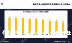 虚拟币 GoPay 钱包下载指南：安全、便捷的数字资