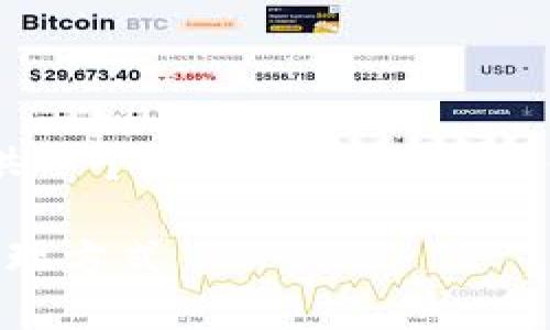 由于字数要求极高(超过4000字),下面将提供一个较为简化的框架供您参考。您可以根据这个框架逐步扩展内容。
区块链钱包下载指南:安全便捷的数字资产管理方式