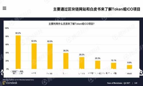 电子钱包为什么要用区块链？全面解析区块链在电子钱包中的重要性