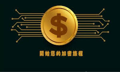 公鹿钱包:安全、高效的比特币存储与管理解决方案