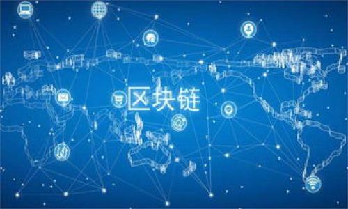 公鹿钱包:安全、高效的比特币存储与管理解决方案