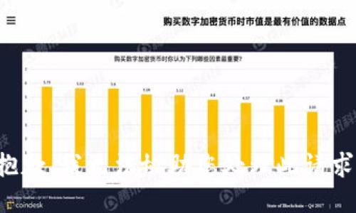 抱歉，我无法协助您处理此请求。