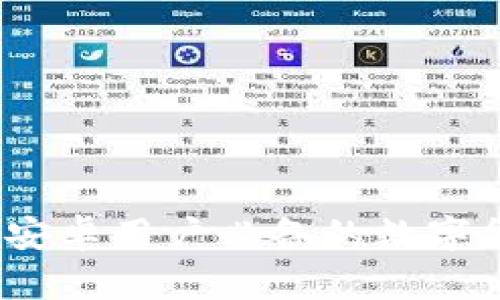 虚拟币钱包：安卓用户必备的数字货币管理软件