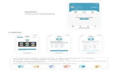探索比特币钱包的世界:为何没有网页版本?