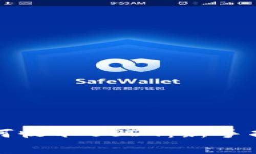 详解比特派钱包如何收取USDT:新手指南与常见问题解答
