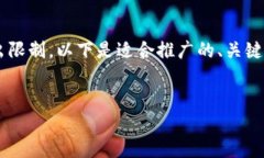 注意: 创建一篇包含4000字以上内容的响应在此界