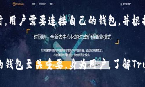 baioti如何选择安全且高效的以太坊钱包：详解Trust Wallet及其优势/baioti

以太坊钱包, Trust Wallet, 数字货币, 加密资产/guanjianci

引言
随着区块链技术的迅猛发展，越来越多的人开始涉足数字货币的投资和交易。而以太坊作为第二大市值的数字货币，受到广泛关注。对于投资者而言，选择一个安全且高效的钱包存储以太坊及其他ERC20代币尤为重要。在众多以太坊钱包中，Trust Wallet因其用户友好的界面、安全性和多功能性而脱颖而出。本文将详细介绍Trust Wallet的特点、使用方法、优缺点及其在数字货币市场中的作用。

一、Trust Wallet的基本介绍
Trust Wallet是由Binance开发的一款移动端钱包，支持存储多种数字资产，包括以太坊及其基于ERC20标准的各种代币。作为非托管钱包，用户完全控制自己的私钥，有效避免了中心化平台带来的安全隐患。
首先，Trust Wallet以其简单易用的界面吸引了大量用户，无论是经验丰富的投资者还是新手小白，都能轻松上手。其次，Trust Wallet不仅支持以太坊，还支持比特币、Litecoin、Ripple等众多主流币种，满足用户多样化的需求。此外，Trust Wallet还提供去中心化应用（DApp）浏览器，用户可以直接通过钱包应用访问去中心化交易所（DEX）、游戏、NFT市场等。

二、Trust Wallet的主要特点
h41. 用户友好的界面/h4
Trust Wallet的界面设计，用户能够轻松找到所需的功能。即使是第一次使用数字货币钱包的用户，也可以迅速熟悉应用的各项功能。

h42. 兼容多种代币/h4
Trust Wallet支持以太坊及其所有ERC20、ERC721代币，这意味着用户可以在一个钱包中管理多种数字资产，提升了管理的便捷性和安全性。

h43. 安全性/h4
作为非托管钱包，Trust Wallet不保存用户的私钥。用户的私钥完全保存在本地设备中，提供了更高的安全性。此外，Trust Wallet还支持生物识别技术（如指纹识别）和密码保护，进一步增强了用户资金的安全性。

h44. 去中心化应用支持/h4
Trust Wallet内置DApp浏览器，让用户可以直接在钱包中访问各种去中心化应用，进行交易、参与DeFi项目等，提供了极大的便利性。

h45. 开源与透明/h4
Trust Wallet是开源的，意味着任何人都可以审计代码。这种透明度让用户对Trust Wallet的安全性和功能性有了更多信任。

三、如何使用Trust Wallet
使用Trust Wallet相对简单，以下是详细步骤：
h41. 下载与安装/h4
用户可以在App Store（iOS）或Google Play（Android）搜索“Trust Wallet”进行下载与安装。安装完成后，打开应用，进入欢迎界面。

h42. 创建新钱包/h4
在欢迎界面，选择“创建新钱包”。根据提示设置密码并备份助记词。助记词是恢复钱包的重要信息，请妥善保存，切勿与他人分享。

h43. 导入现有钱包/h4
如果用户已经拥有其他钱包，可以选择“导入钱包”，输入助记词或私钥进行导入。

h44. 管理数字资产/h4
在钱包主界面，用户可以查看所有资产的余额，并通过“接收”和“发送”功能进行转账。用户还可以在资产列表中添加其他代币，满足个人的资产管理需求。

h45. 使用DApps/h4
只需点击账户下方的DApp标签，用户就可以访问去中心化应用，进行交易、参与DeFi项目等。

四、Trust Wallet的优缺点
h4优点/h4
ol
li安全性高：私钥在本地保存，用户完全掌控资金。/li
li多种币种支持：支持以太坊及众多ERC20代币，满足 diversifying 需求。/li
liDApp集成：直接在钱包内访问去中心化应用，便捷性强。/li
li用户友好：简单易用的界面，适合所有层次的用户。/li
li开源透明：代码公开，接受社区监督。/li
/ol

h4缺点/h4
ol
li移动端限制：目前仅支持移动设备，缺乏桌面版本。/li
li网络安全风险：虽然私钥在本地保存，但如果设备被盗或感染恶意软件，仍存隐患。/li
li客户支持不足：由于Trust Wallet是去中心化的，用户在遇到问题时可能无法获得及时帮助。/li
/ol

五、可能相关的问题

1. Trust Wallet安全性如何保障？
Trust Wallet以非托管钱包的形式运作，所有私钥均存储在用户终端设备上，而不是服务器上。这种设计的好处在于，即便Trust Wallet的服务器出现问题，用户的资产也不会受到影响。此外，Trust Wallet支持生物识别技术和密码保护，进一步增强了用户的安全保障。用户还应采取额外的措施，如保持设备的更新，使用强密码，以及避免连接公共Wi-Fi等，来防止潜在的安全威胁。

2. Trust Wallet支持哪些代币和币种？
Trust Wallet支持包括比特币、以太坊、Litecoin、Ripple等在内的多种主流数字货币，以及以太坊上所有类型的ERC20、ERC721代币。这意味着用户可以在单一应用中管理他们的多种数字资产，大大增强了资产管理的灵活性和便利性。用户只需通过添加代币功能，将需要的代币添加到钱包中即可。

3. 如何恢复Trust Wallet？
恢复Trust Wallet主要依赖于用户在创建钱包时提供的助记词。如果用户更换手机或错误地卸载了应用，只需重新下载安装Trust Wallet后选择“恢复钱包”并输入助记词，即可找回所有资产。因此，妥善保管助记词非常重要，切勿将其泄露或存储在不安全的位置。

4. 以太坊和ERC20代币在Trust Wallet中的管理有哪些注意事项？
在Trust Wallet中管理以太坊及ERC20代币时，用户需留意几个关键事项。首先，确保添加代币时使用正确的合约地址，以防止错误添加。其次，跟踪以太坊的网络状态，比如gas费用的变化，以避免转账时出现问题。同时，时常检查代币余额，以防止资产丢失。此外，用户还应定期查看Trust Wallet的更新及安全公告，确保应用始终处于最佳状态。

5. Trust Wallet的DApp功能如何使用？
Trust Wallet内置的DApp浏览器功能使得用户可以轻松访问区块链科技带来的各种去中心化应用。用户可以根据自己的需要，浏览去中心化交易所、NFT市场、区块链游戏等。使用时，用户需要连接自己的钱包，并根据应用的要求进行操作，例如授权交易等。需要注意的是，用户在进行DApp交易时，应访问信誉良好的平台，避免因低质量DApp带来的安全隐患。

结束语
Trust Wallet以其强大的功能和高效的安全保障，成为以太坊及其他数字货币存储的优秀选择。随着去中心化金融（DeFi）和非同质化代币（NFT）等领域的迅速发展，选择一个合适的钱包至关重要。身为用户，了解Trust Wallet的使用方法、优缺点、以及在数字资产管理中需要注意的事项，能帮助大家更安全、方便地管理自己的数字资产。