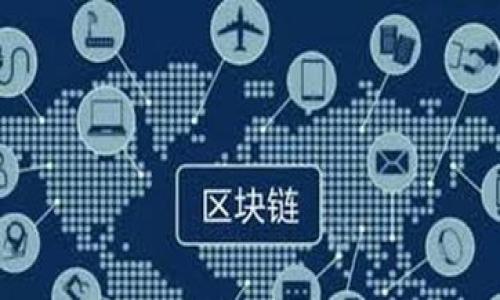 如何将钱包中的USDT转到中币进行交易的完整指南