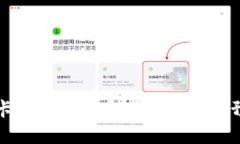 以太坊钱包卡死怎么办?解决方案及预防措施详