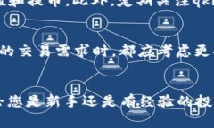 qki钱包USDT提币火币网:全方位教程与注意事项