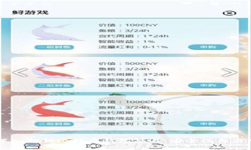 深入解析比特币钱包签名：安全性与应用