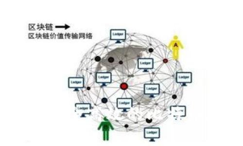 深入了解Sblock钱包:安全高效的比特币存储与交易解决方案