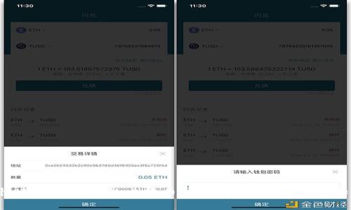 如何快速申请安全的比特币钱包,轻松管理你的加密资产