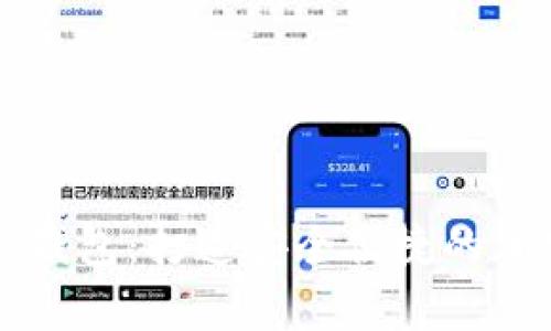 新加坡比特币基金会钱包:打造安全便捷的加密货币储存解决方案
