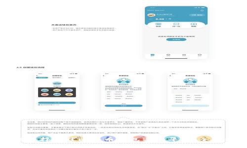 如何选择最佳比特币钱包与转平台:全面指南