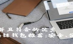 思考一个适合推广并且符合的优秀 2023年最佳区
