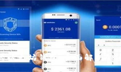 如何选择合适的以太坊钱包:全面解析AK开头的钱包类型